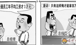 漫画收入,绘制梦想的财富密码